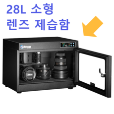 습도조절냉장고