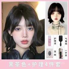 하니가발 단발 웨이브 귀여운 통가발 자연스러운