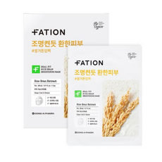 파티온