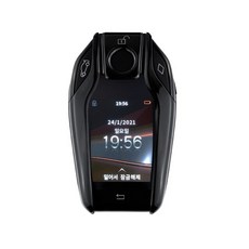 bmw디스플레이키배터리