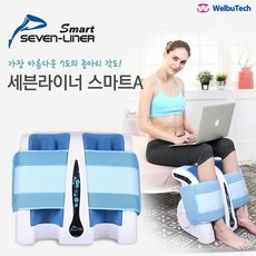 세븐라이너스마트