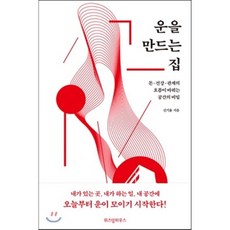 신기율책