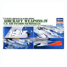 HAS35004 1/72 Aircraft Weapons IV U.S. Air Ground Missiles Set