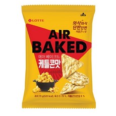 간식다온 롯데 에어베이크드 케틀콘 50g, 1개