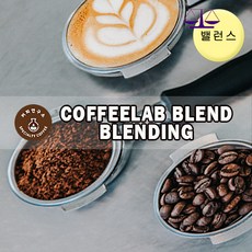 이노이드커피랩