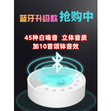 저주파소음제거기