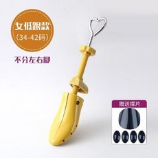부츠키퍼 신발걸이 신발제골기 슈트리 남녀공용 하이탑 하이힐 플랫 운동화 확대 통용 넓히기 늘리기, T01-낮은굽 여학생타입(34-42사이즈)1개, 기본