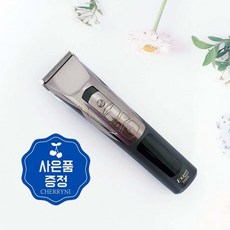 엑스퍼트클리퍼