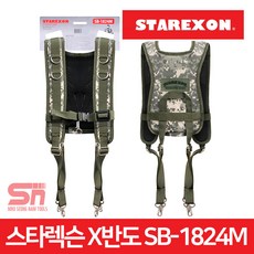 안전대멜빵
