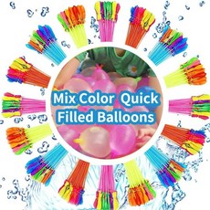 야외물풍선놀이