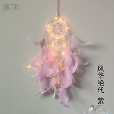 Dec.31 815번 크리에이티브 걸크러시 DIY 소재 가방 공주방 걸개 여자 인테리어 소품Z, 풍채 와 재능 이 당대 제일이다. - 자등 송 고리.