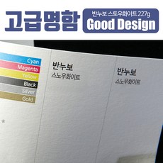 명함디자인시안
