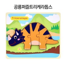 돌아기모양맞추기