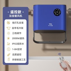 루첸욕실온풍기