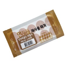 매직자석패치
