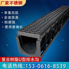 콘크리트수로관