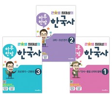 하루한장사회