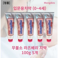 몽디에스무불소치약