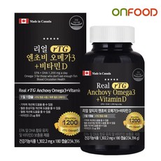 온푸드 혈행개선 눈건강 리얼 RTG 엔초비 오메가3 비타민D 효능 6개월분