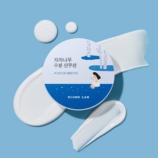 라운드랩-자작나무-수분-선쿠션-15g-SPF-50+-PA++++-249380-추천-상품