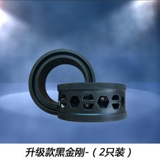 자동차 완충 고무 트렁크 패드 스프링 쇼바 보호 노면 고무패드 흡수 우레탄, 04.블랙 킹콩 업그레이드(앞바퀴 2개), 1세트