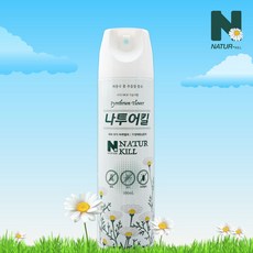 나투어킬