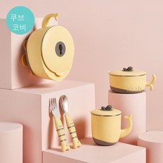 코우비(KUB) 실리콘 단손잡이 숟가락 아기 배식 훈련 포크 숟가락 세트 아기 식사 소프트 포크 숟가락 식기 2종 빨간색+가루, 벚꽃 옐로우 5가지 세트 [빨판 착용], 1개