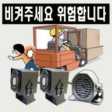 중장비후방센서