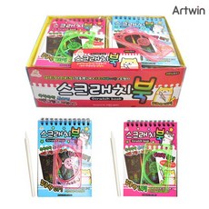 자자매직