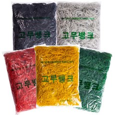 고무뱅크 고무밴드 1kg 노란 고무줄, 옵션08-1kg고무밴드 70x1.3x1.3 빨간