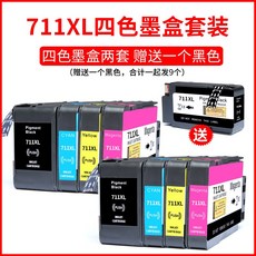 JP Company 태좋다 적용 71 HPDESIGNJETT120 드로잉 CZ133A 흑색잉크카트리지 HPT520, 1, 사색 토너카트리지마개  투 - 한 개