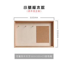 원목배전함가리개벽콘센트배전함모음
