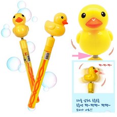 수동비누방울