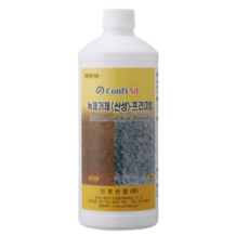 석재 화강석 녹제거제 얼룩제거 진광산업