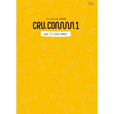 가출청소년들과의아주특별한만남