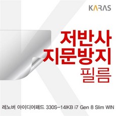 borami코팅기br330s