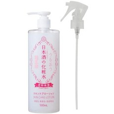 500ml 기쿠 마사무네 니혼슈의 화장수 투명 보습 무인 양품 스프레이 헤드 덤, 1개