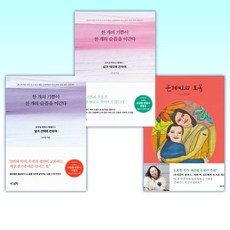 정은혜