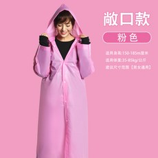 우비파는곳
