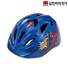 삼천리 스파이더맨 헬멧 어린이 자전거 킥보드 WAAA3B7, gblackday 블루