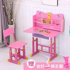 토끼네집책상
