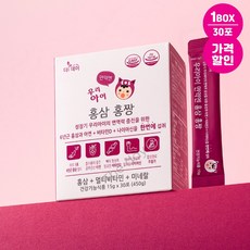 더데이 유아홍삼 홍삼 홍짱 키즈아연 비타민D 초등학생 국내산홍삼 면역강화 딸기맛젤리 30일분, 홍삼홍짱, 450g