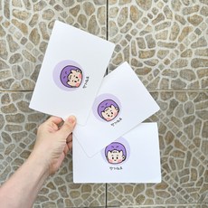 히얼투파티 임밍아웃 카드 뱀띠 남편 부모님 이벤트 아기뱀, 3세트