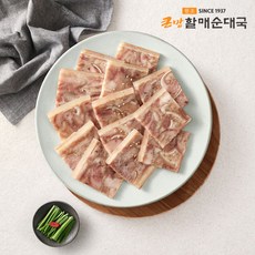 큰맘할매순대국 두툼하고 쫄깃한 편육, 15개, 200g