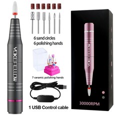 휴대용네일드릴펜