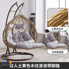 실내그네의자