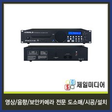 KANALS CD700U CD-700U 1CD플레이어 USB재생가능 - cd-700u