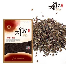제피산초