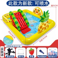 에어바운스과일