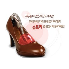 골프화슈트리